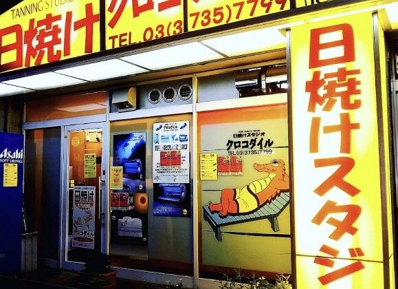 Japonya’da solaryum salonu müdürü 30 yıllık röntgencilik suçunu itiraf etti