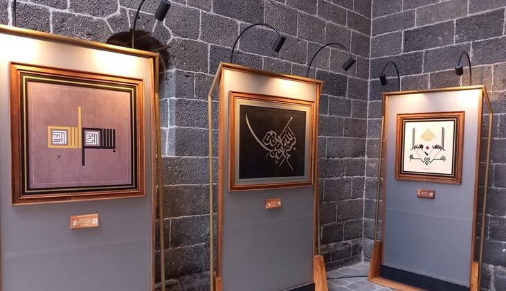 Besmele- i Şerif Hat Sergisi Diyarbakırlı vatandaşları etkiliyor