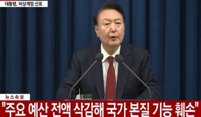 Güney Kore’de ilk: Başkan Yoon Suk-yeol tutuklandı