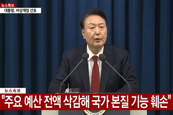 Güney Kore’de ilk: Başkan Yoon Suk-yeol tutuklandı