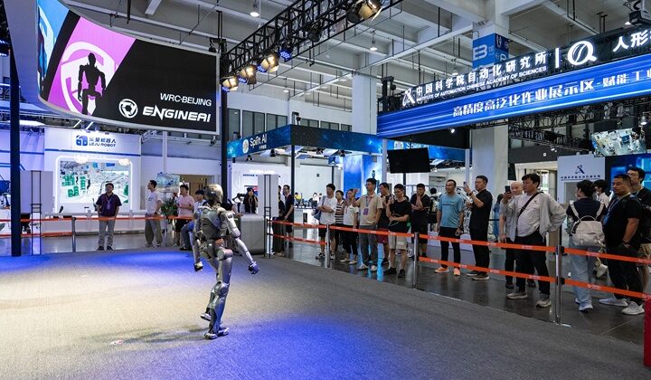 2025 Dünya Robot Konferansı başladı